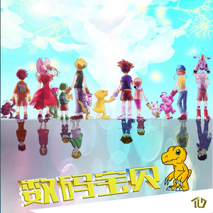 和田光司-Butter-Fly（TG小辉 remix）