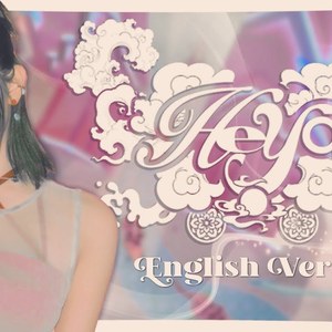 [AI COVER] IVE - HEYA