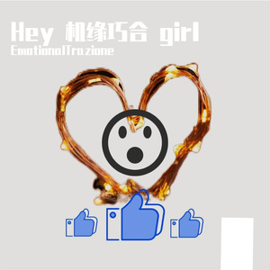 Hey girl(prod.by Morrow x Rjpasin)