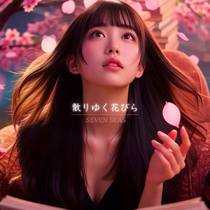 散りゆく花びら