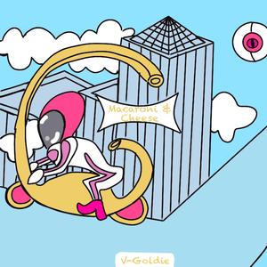 An Industrial Love Letter