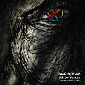MARULOKAM