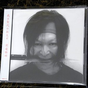 神泉 Movement Space Gambetta 16-03-03