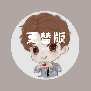 清明上河图（新版翻录）