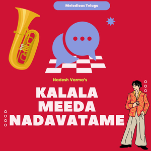Kalala Meeda Nadavatame