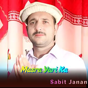 Masra Yari Ka