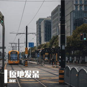凌晨那张票pt.1