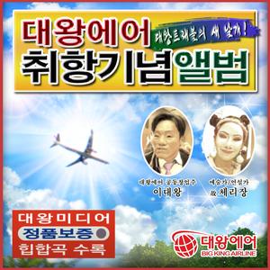 직진 (feat. Omega Sapien, Mudd the student, Lil Cherry, GOLDBUUDA)