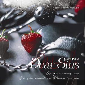 Dear Sins