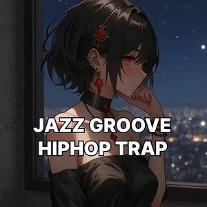 誰もいない場所で