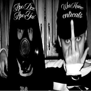 5g (feat. entreats)