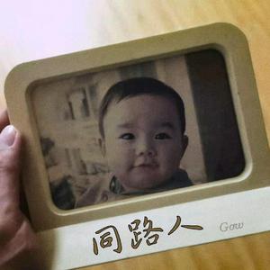 同路人(Prod by BECU BEATZ)