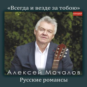 Дремлют чинары