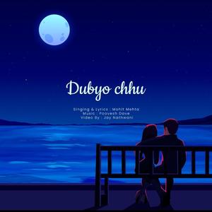 Dubyo Chhu