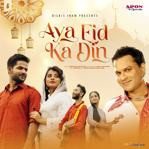 Aya Eid Ka Din