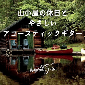 Echoes in the Valley