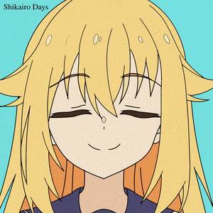 Shikairo Days (From "Shikanoko Nokonoko Koshitantan") (Piano Version)