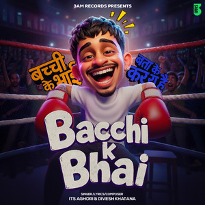 Bacchi Ke Bhai