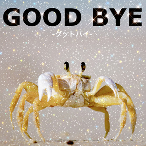 Goodbye (feat. かに)