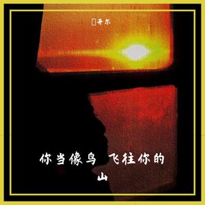 送你一朵小红花