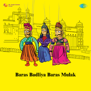 Baras Badliya Baras Mulak