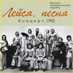 Прикажи помиловать