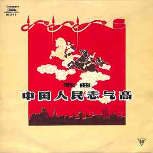 唱唱我这身新衣裳