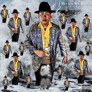 フユザクラ (feat. 柊人)