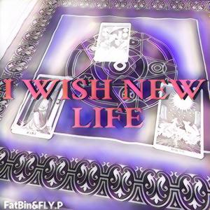 I WISH NEW LIFE(Prod by Rick1y&lOF）