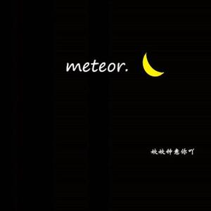 画心（翻自 要不要买菜）