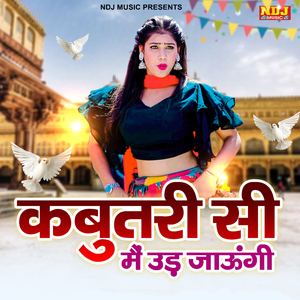 Kabutari Si Mein Udh Jaungi