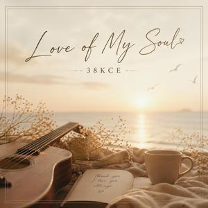 엄마같은 나의 언니/My sister, like a mother to me