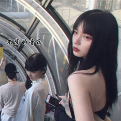 做人要有梦想 (DJ版)