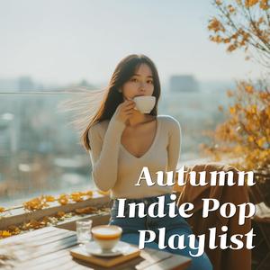 가을엔 연애를 시작하자