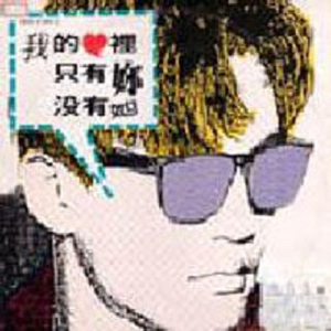 爱就这样消失了