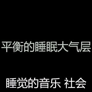 有趣休息中情怀