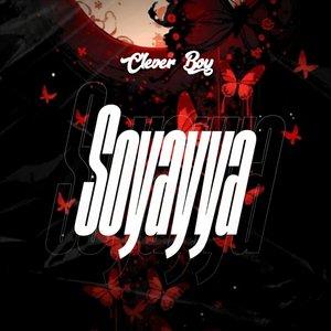 Soyayya