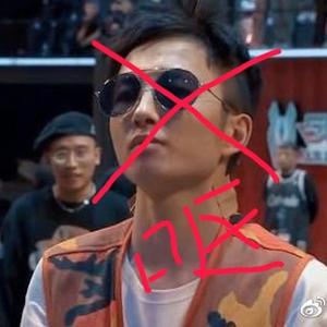 你是年度汉堡王么？（AKA 痞老板diss）