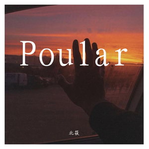 Poular