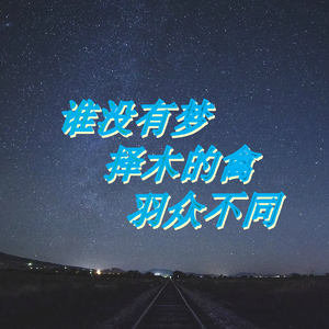 故人归（Cover：黄霄雲）