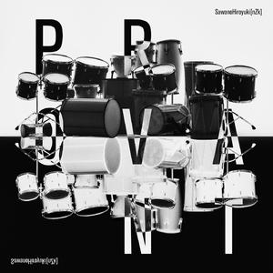 PROVANT (instrumental)