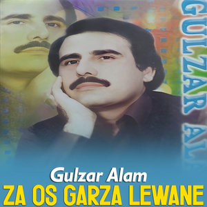 Wrak Shom Pa Manzal Ke