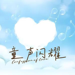 时光的回响