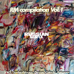 Wandering in the Dark (Serhio Vegas Remix)