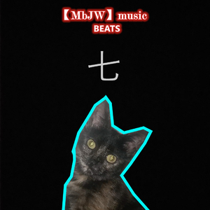 【FREE BEATS】<七>