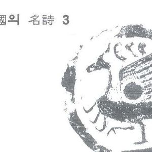 산넘어 남촌에는