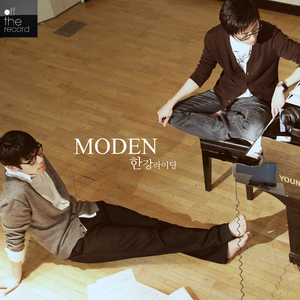 한강 라이딩 (Live Ver.)