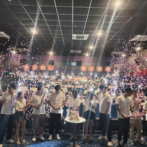 烈火一心