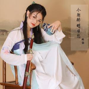 今朝醉明日愁 伴奏