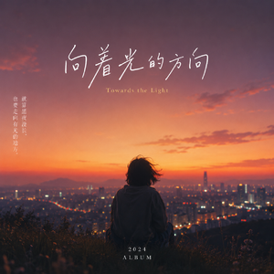 暗室焰火